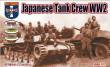 Orion ORI72067 - WWII Japanese Tank Crew