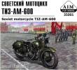 AIM -Fan Modell AIM35001 - 1:35 TIZ-AM-600 Soviet motorcycle
