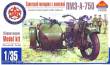 AIM -Fan Modell AIM35006 - 1:35 PMZ-A-750 Soviet motorcycle with sidecar