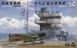 Border Model SF-001 - Akagi Bridge w/ Flight Deck and Nakajima B5N2 Type 97