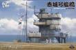 Border Model BS-002 - Akagi Bridge w/ Flight Deck
