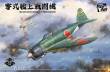 Border Model BF-006 - A6M2 Zero Fighter w/Interior of The Engine and Weapons