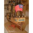 COREL 20160 - Peregrine HMS Baukasten