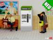 Modellland 2096-8 - 1:87 Spur H0 Üstra GVH Hannover Fahrkartenautomat