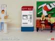 Modellland 2097-8 - 1:87 Spur H0 RSAG Rostock Fahrkartenautomat