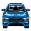 Cobi 24342 - Skoda Octavia RS - Executive Edition
