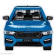 Cobi 24343 - Skoda Octavia RS