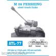 Friulmodel ATL-077 - Tracks for M 26 Pershing Steel Track