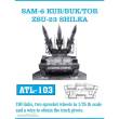 Friulmodel ATL-103 - Tracks for SAM-6 KUB/BUK/TOR ZSU-23 SHILKA