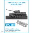 Friulmodel ATL-180 - Tracks for 44M TAS /44M TAS ROHAMLÖVEG