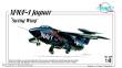 Planet Models 129-PLT249 - XF10F-1 Jaguar ´Swing Wing´ in 1:48