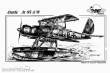 Planet Models 129-PLT058 - Arado Ar-95 A/W
