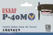 AFV-Club AR144S03 - USAAF P40-M (United States Army Air Forc in 1:144