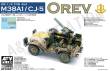 AFV-Club AF35S97 - 1:35 IDF 1/4 TON 4x4 M38A1/CJ05 An-ti Tank Missile Vehicle