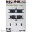 AFV-Club 35010 - TRACKS T142 (M48/60) in 1:35