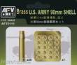 AFV-Club 35111 - US 90 mm SHELL CASE (METAL) in 1:35