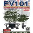 AFV-Club AF35290 - Scorpion/scimitar CVR Family Workable tr track (early type) in 1:35