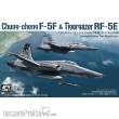 AFV-Club AR48S11 - 1:48 Chung-Cheng F-5F & Tigergazer RF-5E Limited Two models set