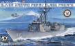 AFV-Club SE70006 - 1:700 US Navy Oliver Hazard Perry class frigate