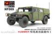 Hobby Fan HF069 - 1:35 Conversion HMMWV for HUMMER-I ACADEMY