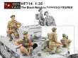 Hobby Fan HF714 - 1:35 The Black Watch in Tunisia(1)-2 Figures
