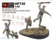 Hobby Fan HF735 - 1:35 Big Sword Unit of the National Revolutio -nary Army 2-Figures w/base