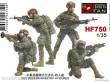Hobby Fan HF750 - ROC MODERN INFANTRY-4 FIGURES in 1:35