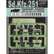AFV-Club C35005 - BLOC VISION SDKFZ 251 in 1:35