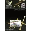 AFV-Club AG35044 - 1:35 Camouflage screening support system