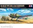 Tamiya 300025217 - 1:48 JPN Ki-46-III 100 & Kurogane (4)