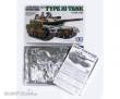 Tamiya 300035329 - 1:35 Jap. Panzer JGSDF Type 10