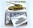 Tamiya 300035351 - 1:35 US M40 155mm Haubitze (8)
