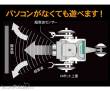 Tamiya 300071202 - STEM Microcomputer Roboter (Rad)