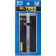 Mr Hobby - Gunze GT-78 - Mr. T-Type Ruler