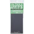 Mr Hobby - Gunze MT-302 - Mr. Waterproof Sand Paper Set FINE 3x2 Sheets