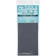 Mr Hobby - Gunze MT-307 - Mr. Waterproof Sand Paper #1000 x 4 Sheets
