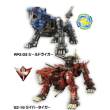 Mr Hobby - Gunze CS-532 - Mr Hobby -Gunze HMM Zoids Color Set