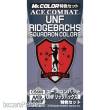 Mr Hobby - Gunze CS-669 - Mr Hobby -Gunze Ace Combat UNF Ridgebacks Squadron Colors