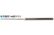 Mr Hobby - Gunze MF-11 - REPLACEMENT TYPE DIAMOND FILE 1mm/2mm