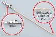 Mr Hobby - Gunze GT-90 - Mr. Almighty Clip Stick