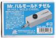 Mr Hobby - Gunze GT-92 - Mr. Hull Mould Chisel