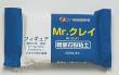 Mr Hobby - Gunze VM-006 - Mr. Clay for Modeling