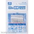Mr Hobby - Gunze GT-37 - Mr. Cotton Swab Set (Standard)