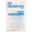 Mr Hobby - Gunze GT-42 - Mr. Dropper (short type) 5 pcs/1 package