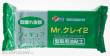 Mr Hobby - Gunze VM-009 - Mr. Clay 2 for Mold Making