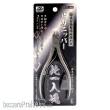 Mr Hobby - Gunze MT-107 - Mr Hobby -Gunze Mr. Ultra Single Blade Nipper