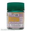 Mr Hobby - Gunze GX-122 - Mr Hobby -Gunze Mr. Color GX Clear Peacock Green (18 ml)