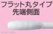 Mr Hobby - Gunze GT-96 - Mr. Cotton Swab (Flat Round / Triangle Type)