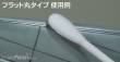 Mr Hobby - Gunze GT-96 - Mr. Cotton Swab (Flat Round / Triangle Type)