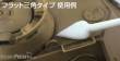 Mr Hobby - Gunze GT-96 - Mr. Cotton Swab (Flat Round / Triangle Type)